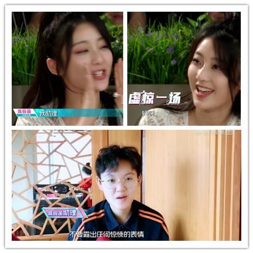 华谊兄弟果然财大气粗,旗下艺人参加《创造1