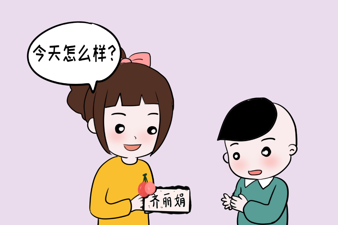 父母在睡前10分钟问孩子这3句话,孩子必将有出息!