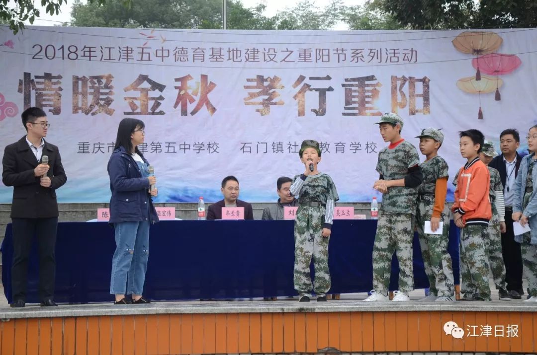 江津五中300个孩子在操场为家长洗脚__财经头条