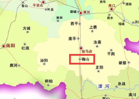 河南一个以"山"命名的县,建县历史超2200年,人口超50万|黄河|确山县
