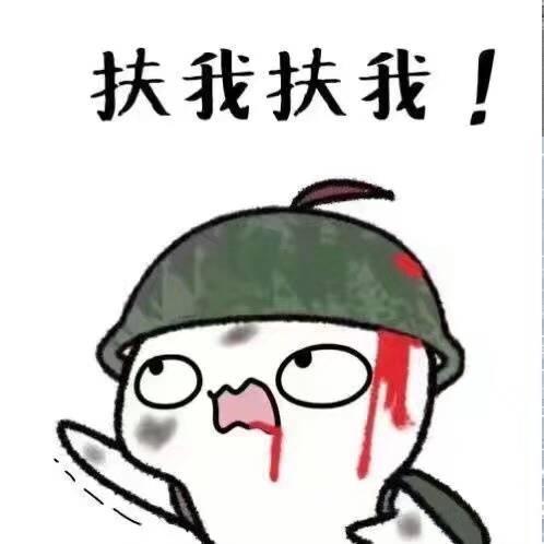 绝地求生|口头禅|吃鸡_新浪新闻