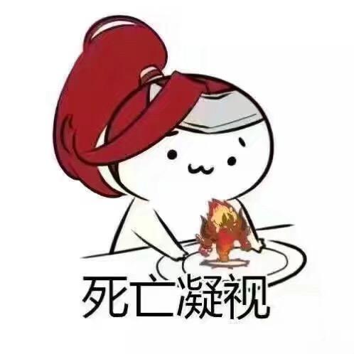 幽默笑话凭什么他就可以进人家几岁你几岁