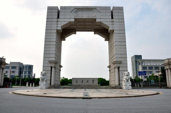 这两所985,难兄难弟一百余年,而今都已发展为c9顶尖学府|交通大学