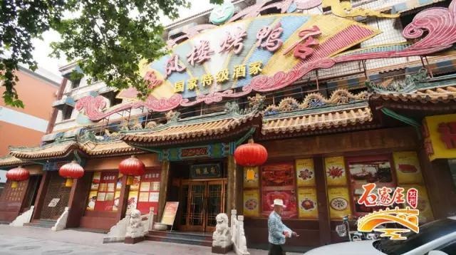 宋记正定八大碗去正定玩,路边问问,八大碗哪家好吃,十有八九会告诉你