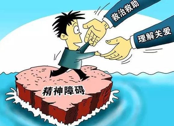 于律师说法:浅谈精神病人的离婚方式