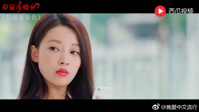 抖音上很火的一首歌《超级喜欢你》,没有人比