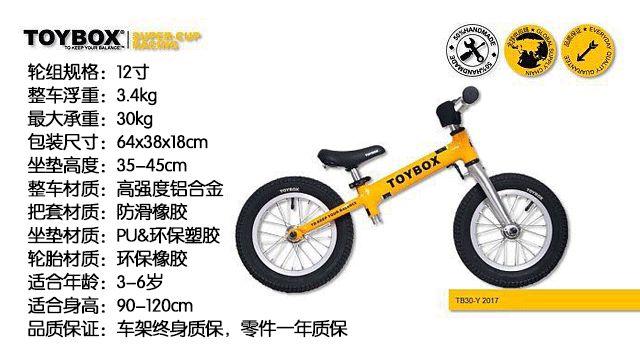 宝宝车选购指南这么选才不花冤枉钱