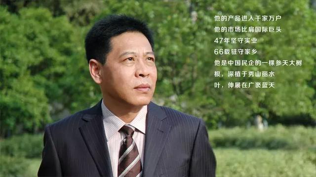 庄启传之女庄彬彬:致父亲|纳爱斯|庄启传|庄彬彬_新浪网