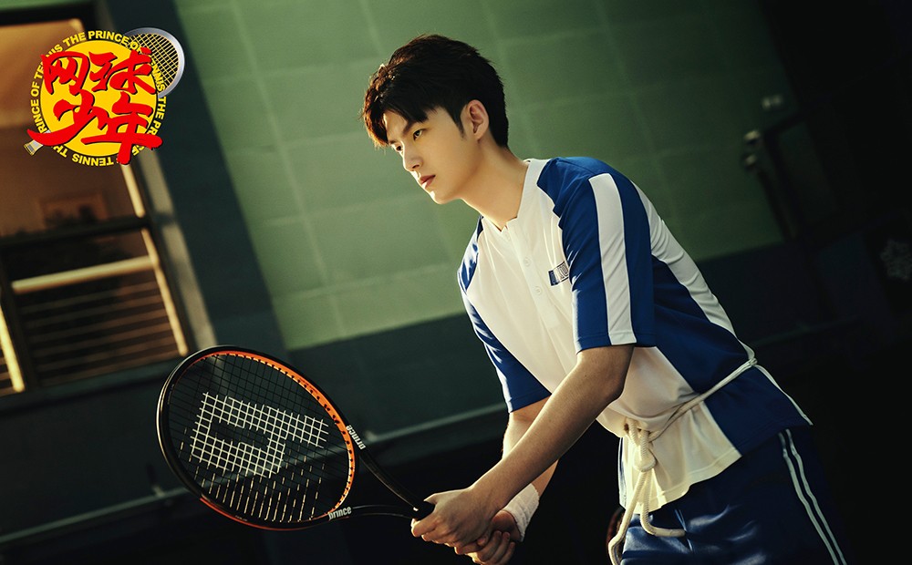 《网球少年》曝热血版预告 彭昱畅董力率"青学九子"青春组团