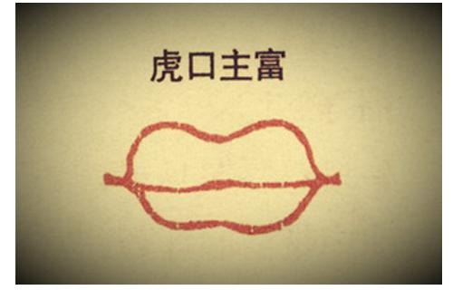 算命的说,这4种嘴型的人,无论男女,天生富贵命,一生衣食无忧