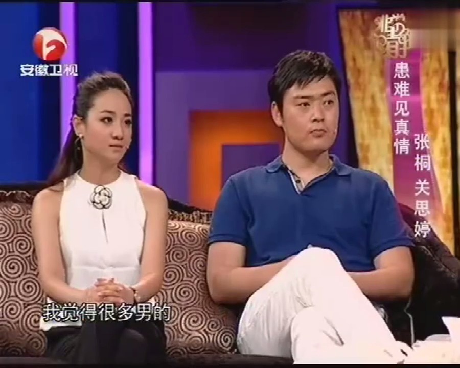 因负债累累,张桐向关思婷坦白困境,也许这就是爱情吧 67