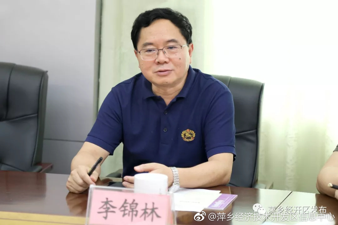 李锦林在市国土资源局走访对接工作