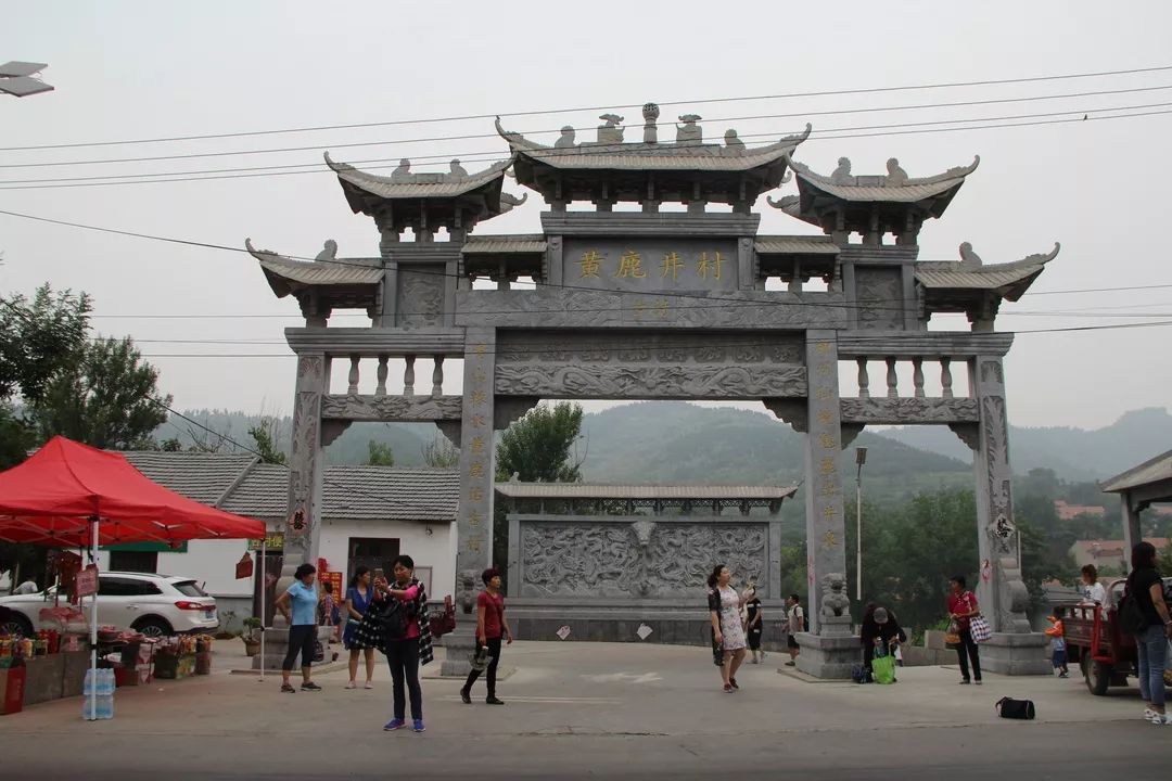 古村游记 | 跟我一起在青州市庙子镇黄鹿井古村走一走