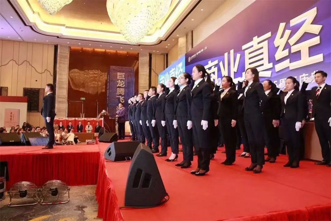 商业真经 | 纵横天下的商业大智慧 创千秋伟业的十大法门