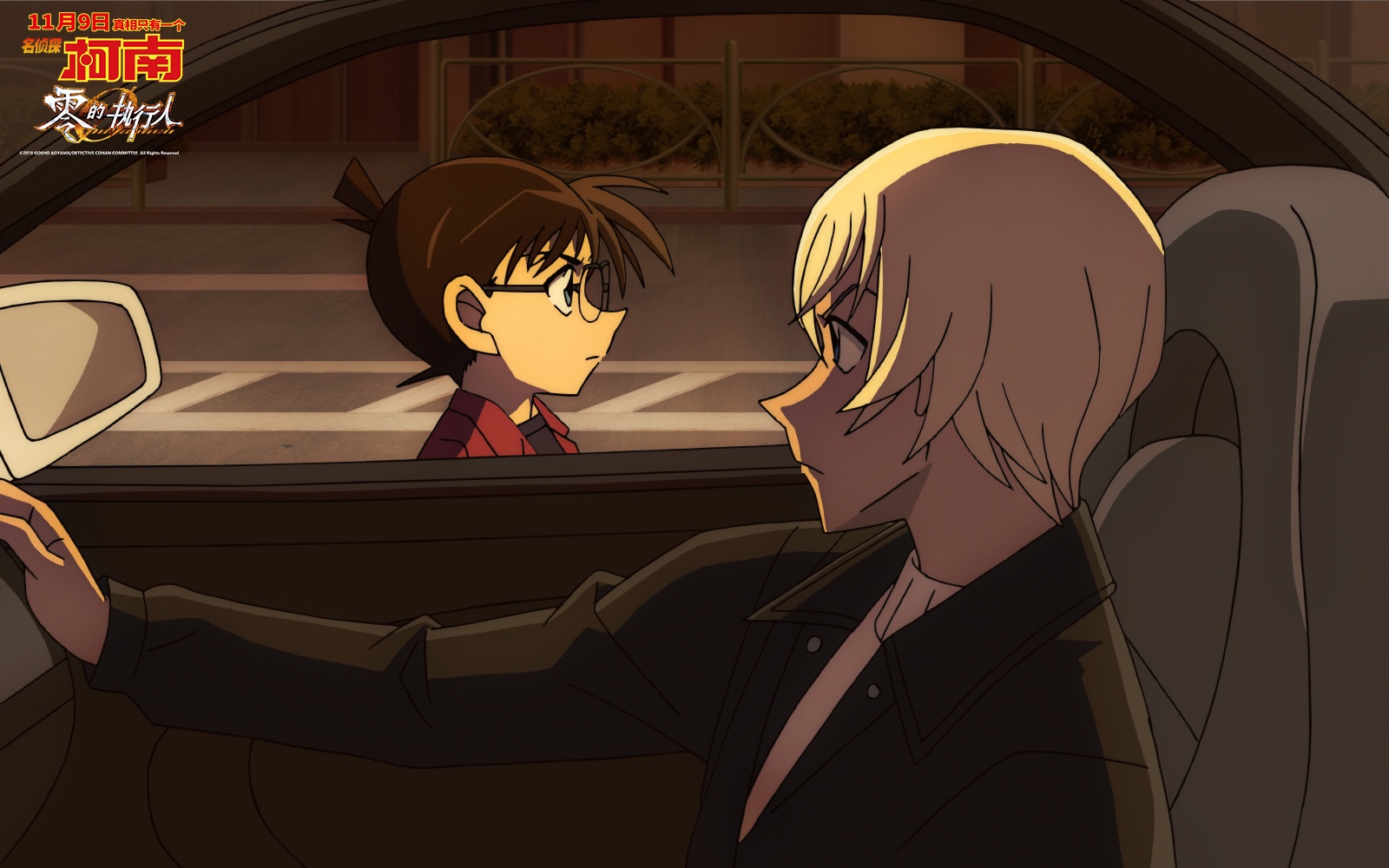 电影柯南曝"终极一役"正片片段 迎战宇宙强敌逼近最终真相