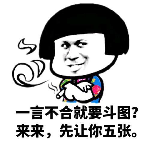 晚上洗完澡睡觉,男票让我穿上文.