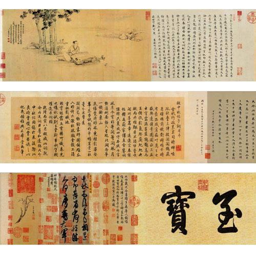 王献之《中秋帖》二十二字,乾隆硬是给人家盖了80多枚印章!|中秋帖|乾隆|王献之_新浪新闻