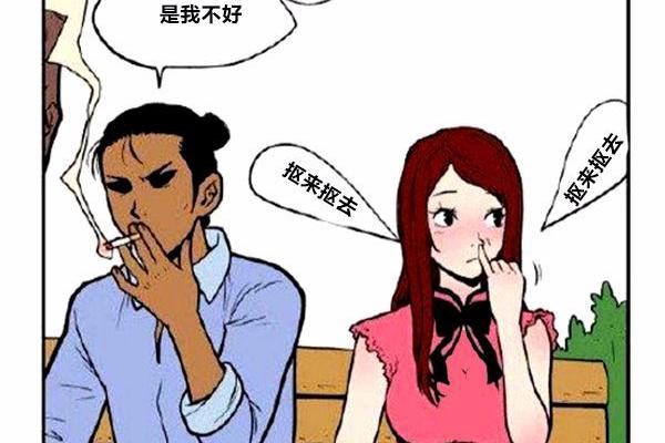 约会抠鼻屎被女朋友看到，看我怎么解释出大道理？