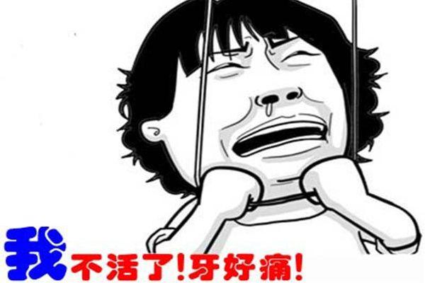 白酒里加点它,一用就好,治好牙疼不复发