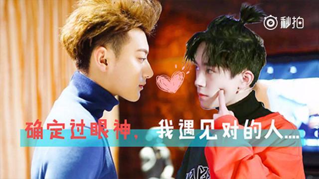 《这就是街舞》黄子韬易烊千玺最粉cp,黄子韬对易烊千玺的宠
