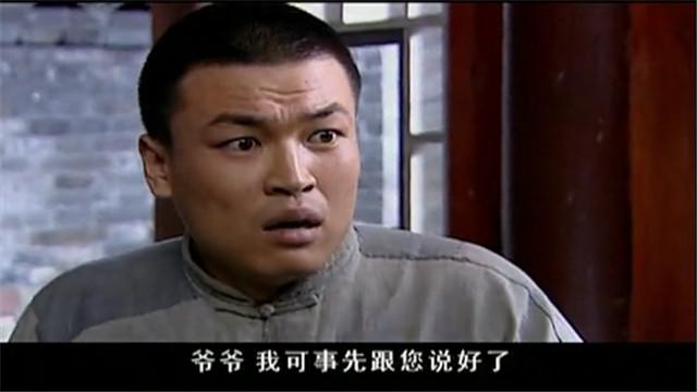 如何评价大宅门中郑三旦这个角色