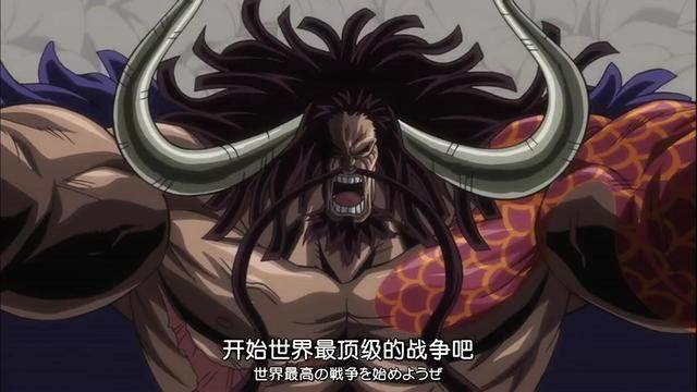 海贼王:推进城第六层最强5个海贼,逃了1个四皇,跑了3个大海贼