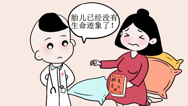 产妇为了顺产听婆婆话凌晨爬楼梯,导致胎儿没生下来