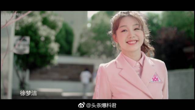 【徐梦洁罗怡恬跳舞】创造101 你们品品徐梦洁