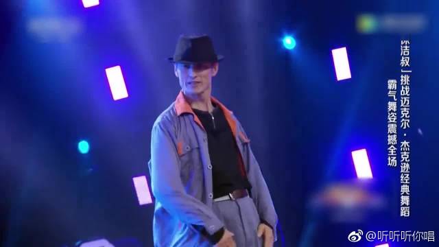 全球排场最大最震撼MV-唯有舞王杰克逊能够做