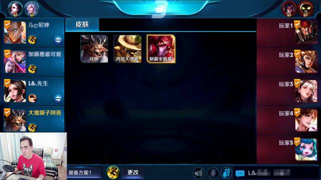 王者荣耀 虎牙婷小姐 达摩偷袭牛魔,偷袭成功的