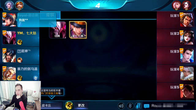 王者荣耀:吕布出6把无尽效果如何?刀刀暴击,肉