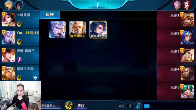 王者荣耀:S12打野刀改版!猴子史诗级加强!输出