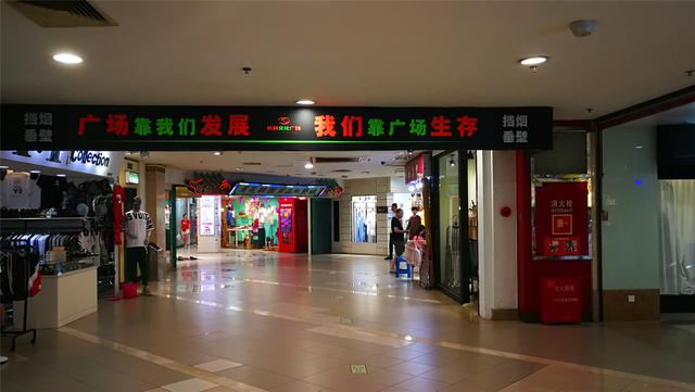 大连胜利广场从门庭若市到门可罗雀,到底发生了什么?