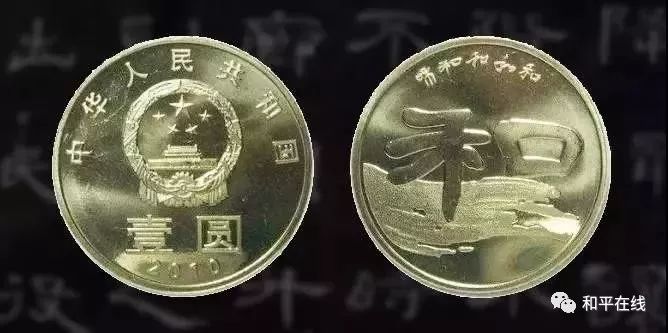 80元人民币真的发行了,紫金人快来看看它是什么样子的?