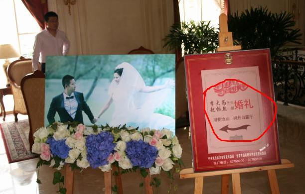《金粉世家》导演47岁去世!早年浪漫婚礼曝光