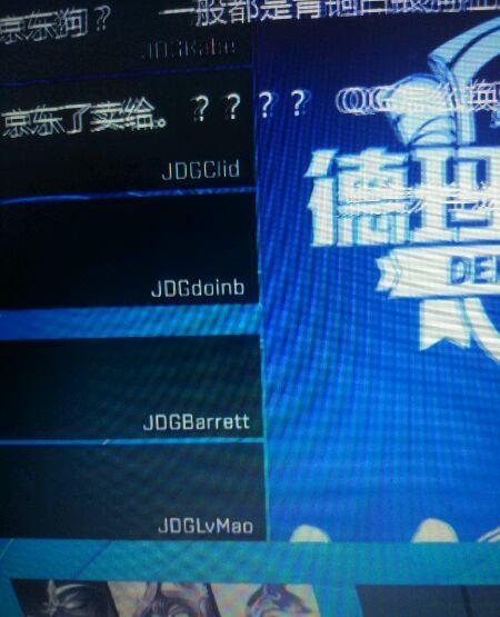 LPL京东战队出现原谅型辅助? ID居然叫LvMao