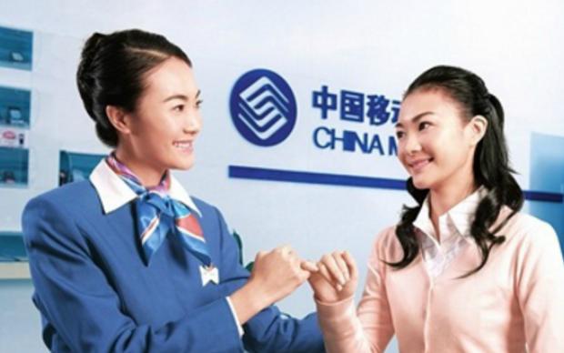 中国移动客服一个月工资多少?揭开真实工资,让