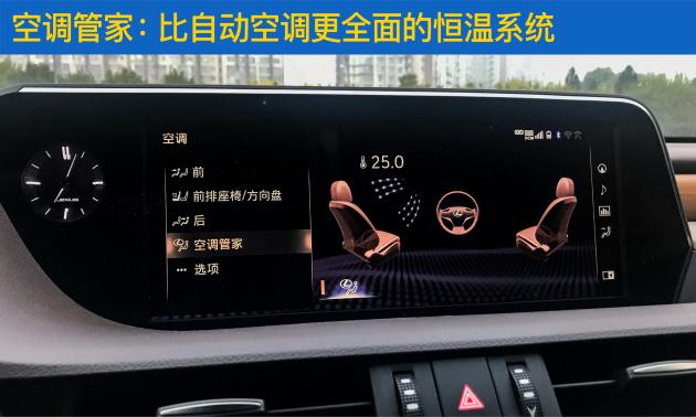 高性价比的雷车 评测雷克萨斯ES260/300h