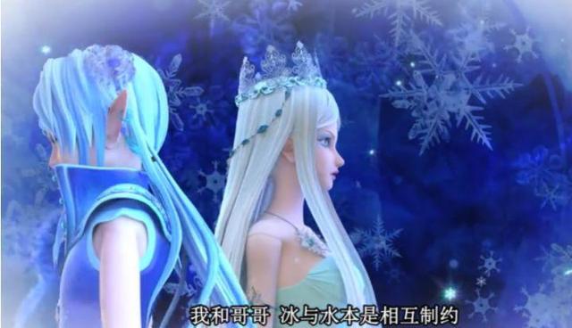 精灵梦叶罗丽:齐娜与冰公主的殊死搏斗,竟然牵出两大惊天秘密!