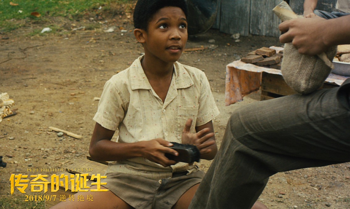 励志爆款《传奇的诞生》今日上映 黄健翔詹俊化身"梦想代言人"