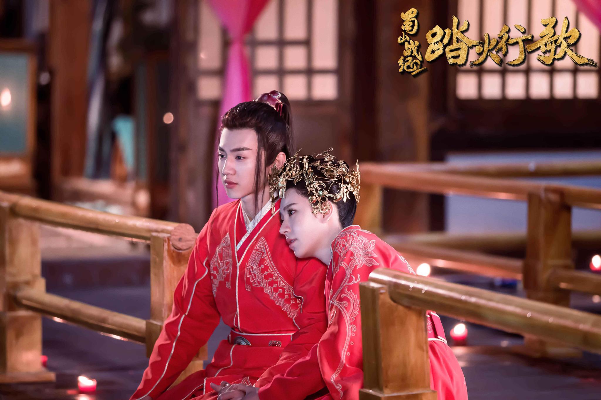 《蜀山战纪2踏火行歌》今晚收官