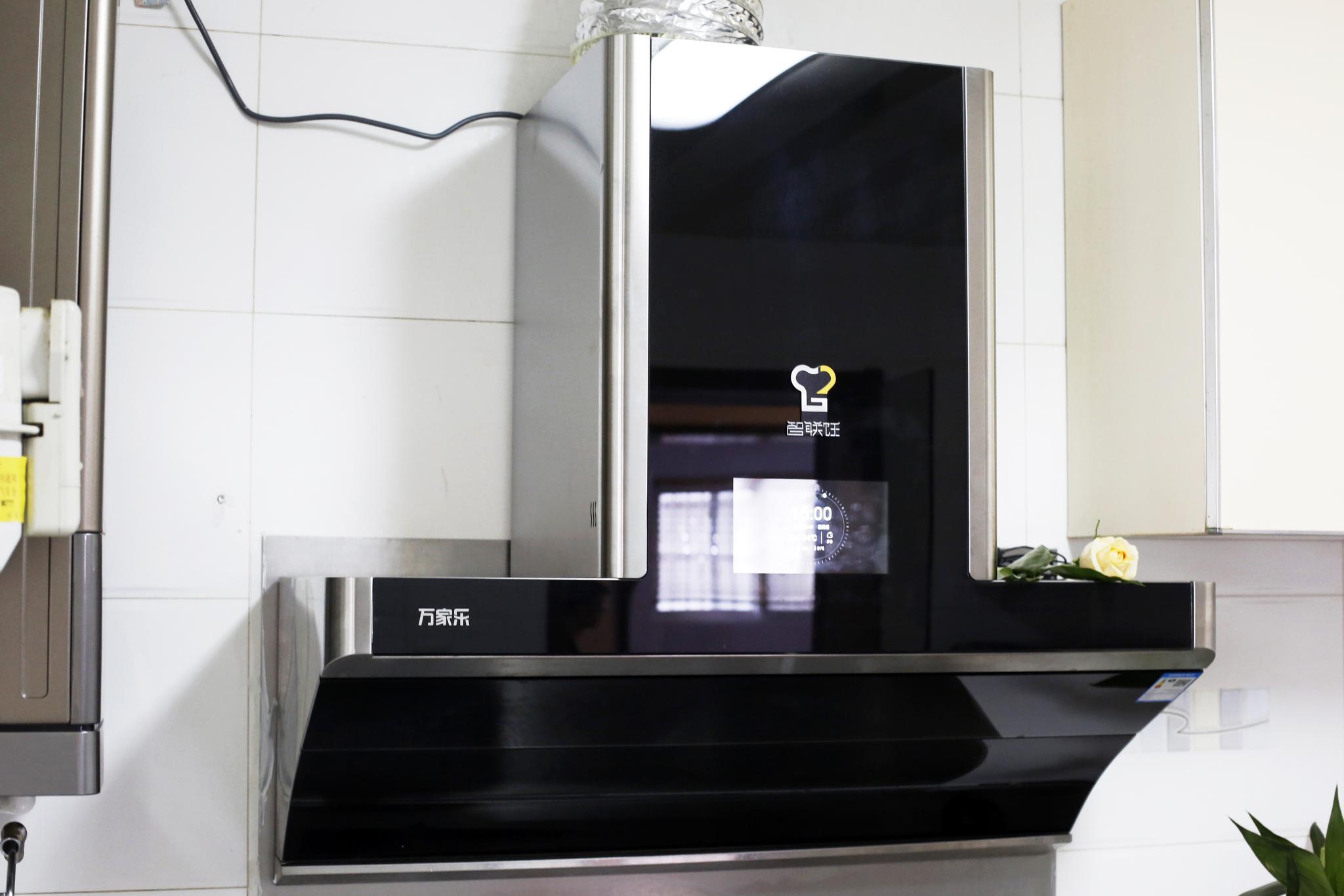 玩转厨房烹饪也智能万家乐m7si智能大视界吸油烟机体验