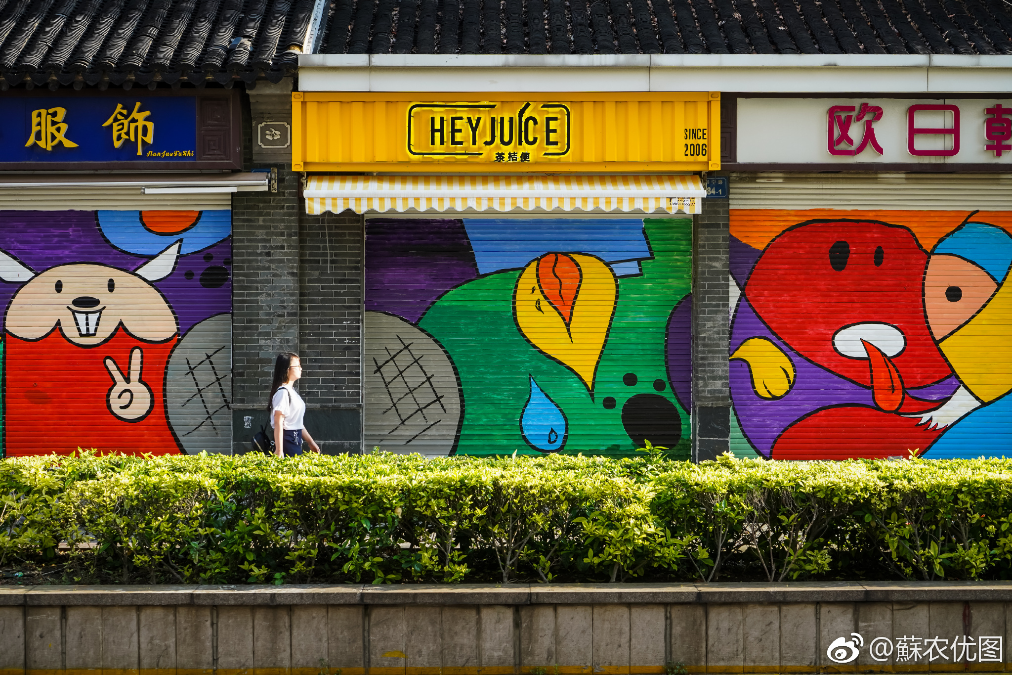 涂鸦赶走牛皮癣卷帘门变身公益宣传栏