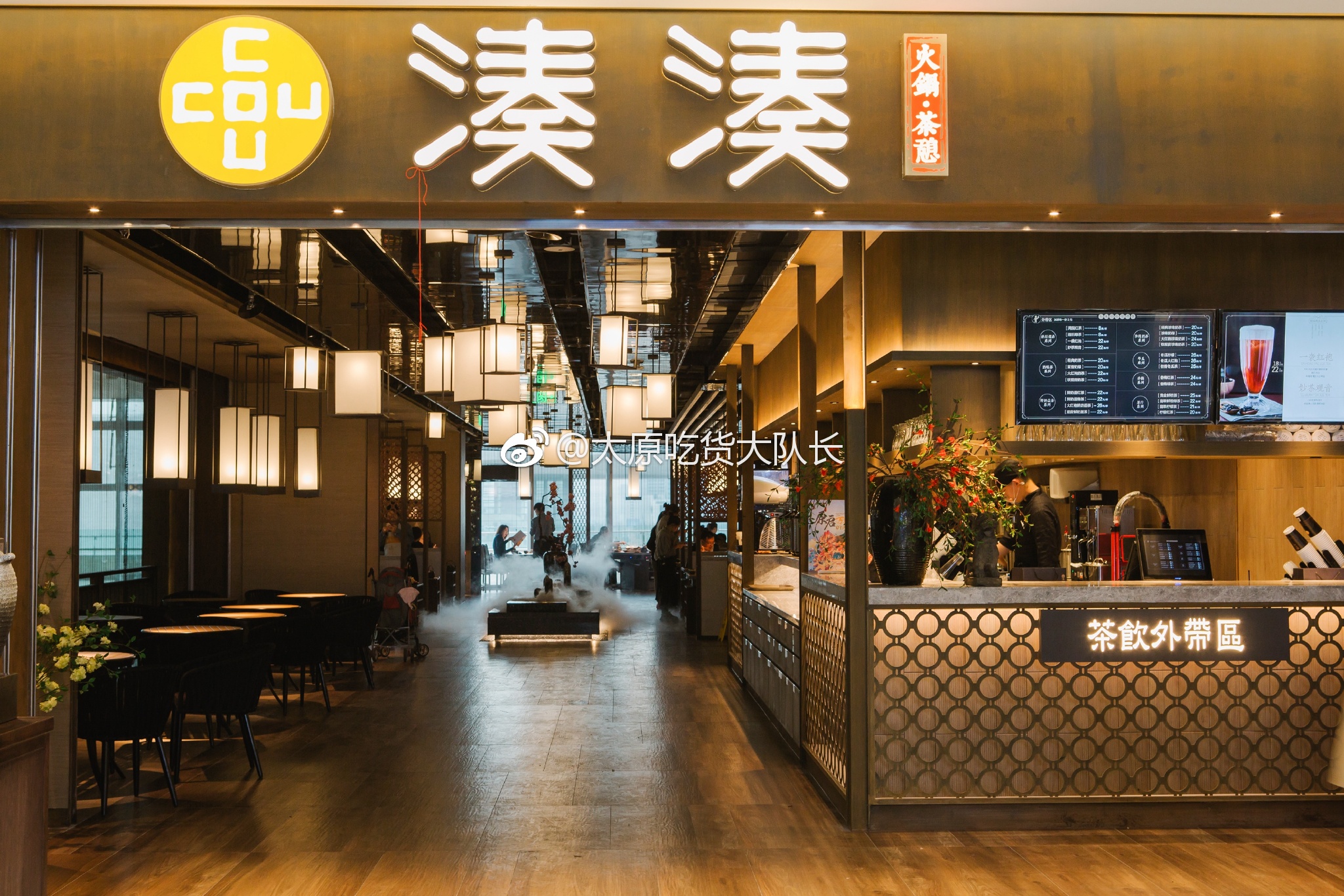 万象城最火爆的火锅店引爆整个太原!