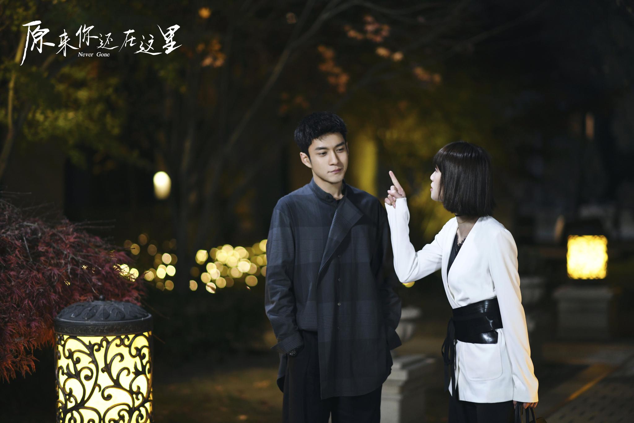 羁绊版剧照出炉世界如此之大你我却始终逃不开彼此杨子姗68