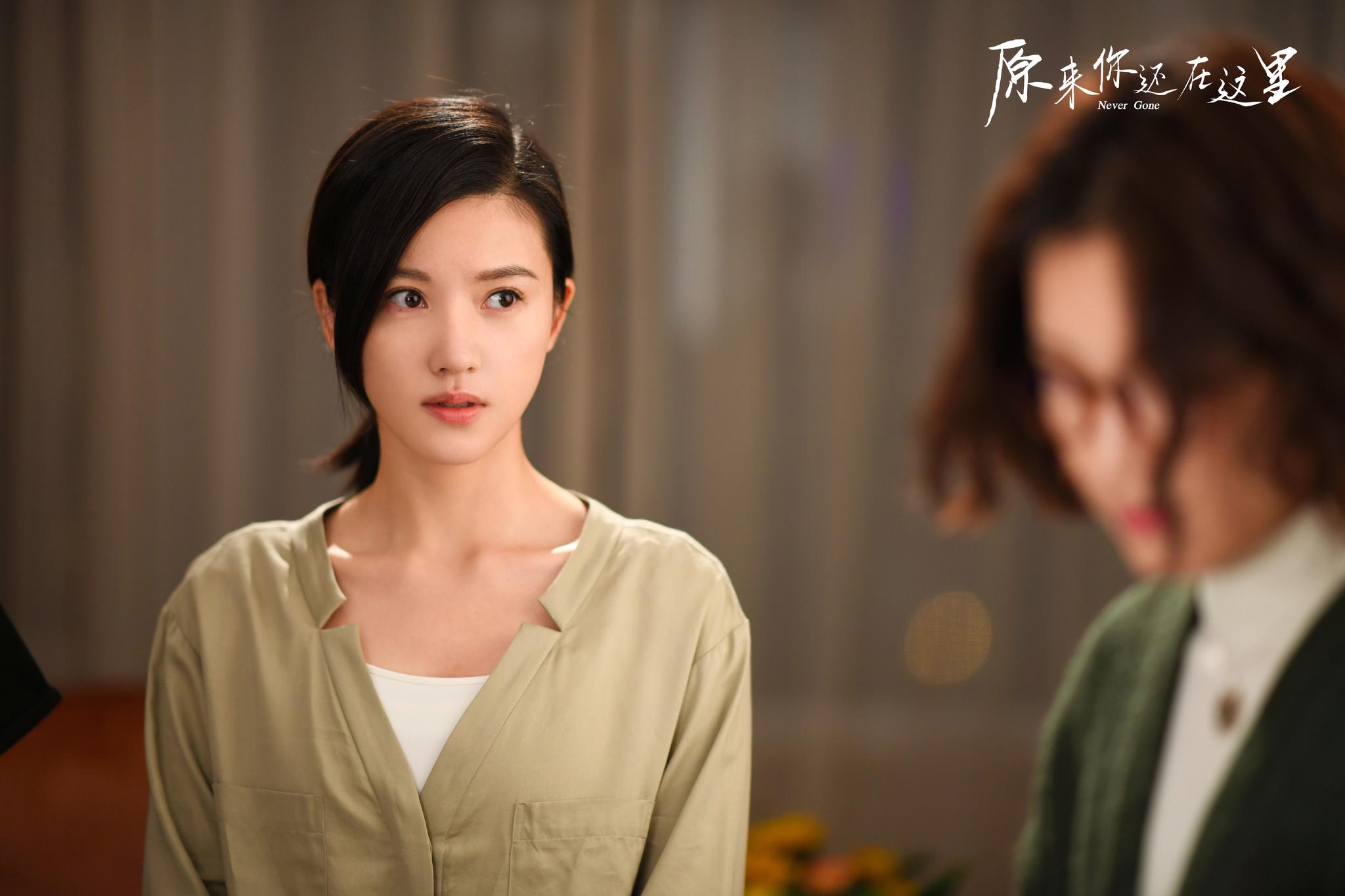 羁绊版剧照出炉世界如此之大你我却始终逃不开彼此杨子姗68