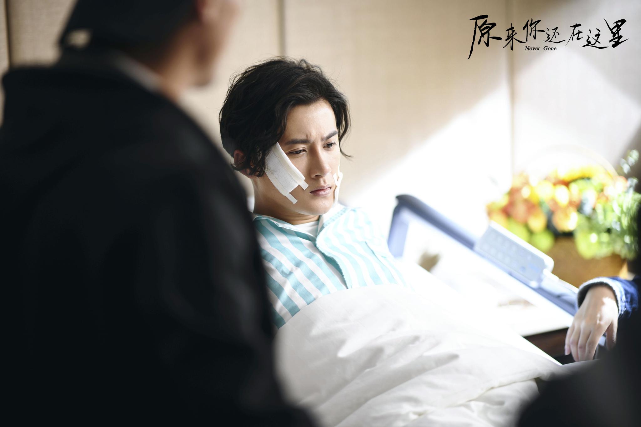 羁绊版剧照出炉世界如此之大你我却始终逃不开彼此杨子姗68