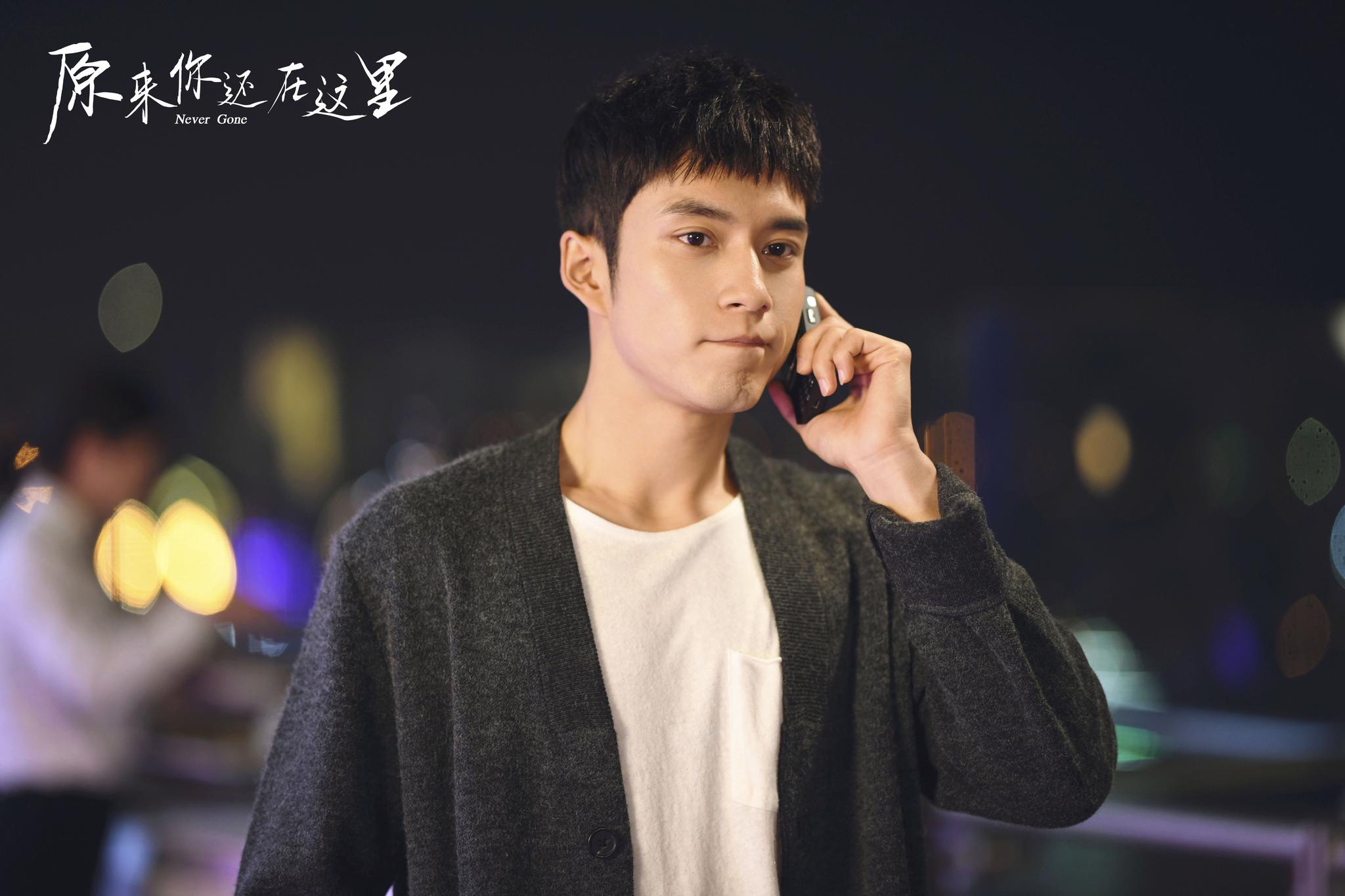 羁绊版剧照出炉世界如此之大你我却始终逃不开彼此杨子姗68