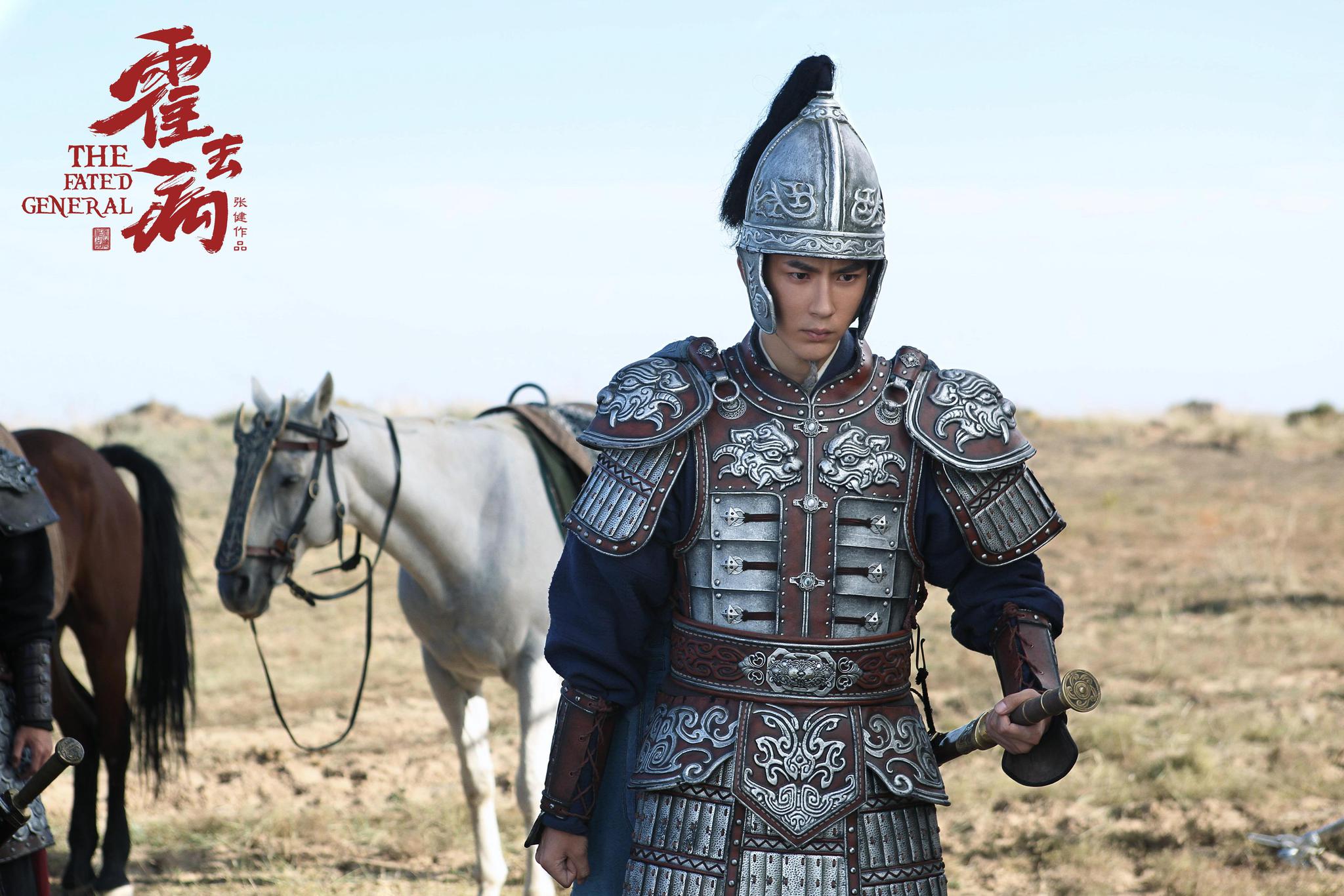 《霍去病》"豪情壮志"版预告片 张若昀意气风发谱写少年英雄