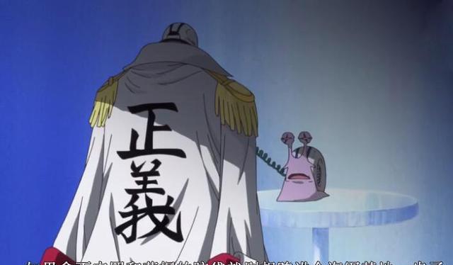 海贼王:赤犬逼走的两位大将,一位已叛变,另一位将何去何从?